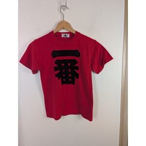 Red Ichiban T-shirt Women's Medium M Japanese Japan Characters
